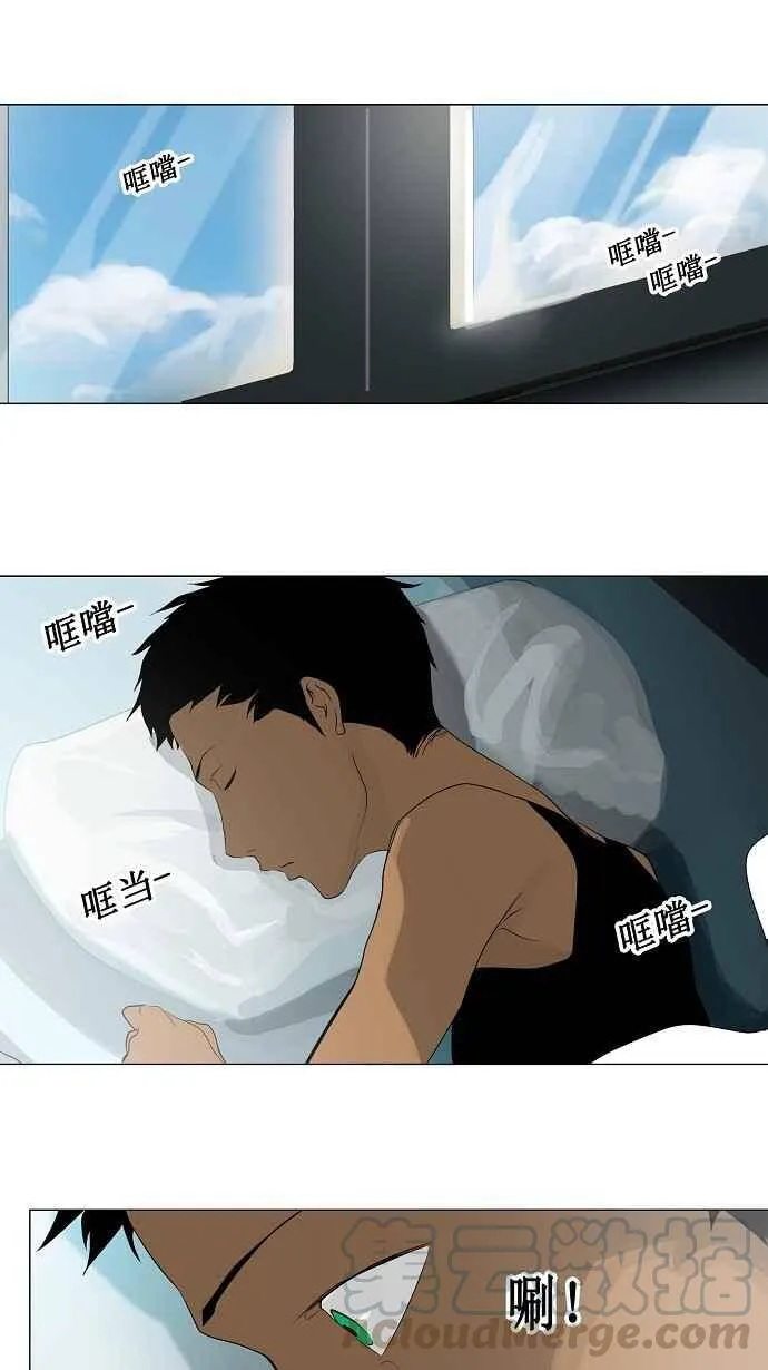 [第2季] 第119话 地狱列车 -革命之路- 第1页
