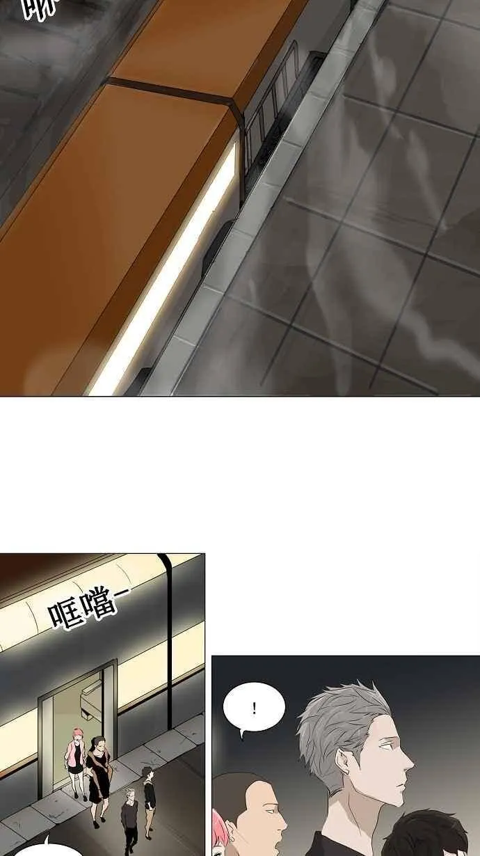 [第2季] 第119话 地狱列车 -革命之路- 第20页