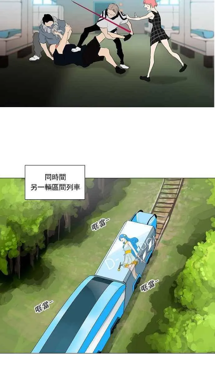[第2季] 第118话 地狱列车 -革命之路- 第24页