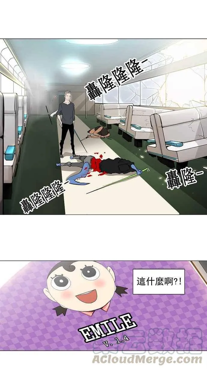 [第2季] 第116话 地狱列车 -革命之路- 第1页
