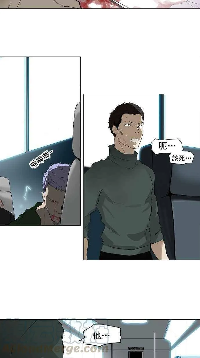 [第2季] 第116话 地狱列车 -革命之路- 第13页