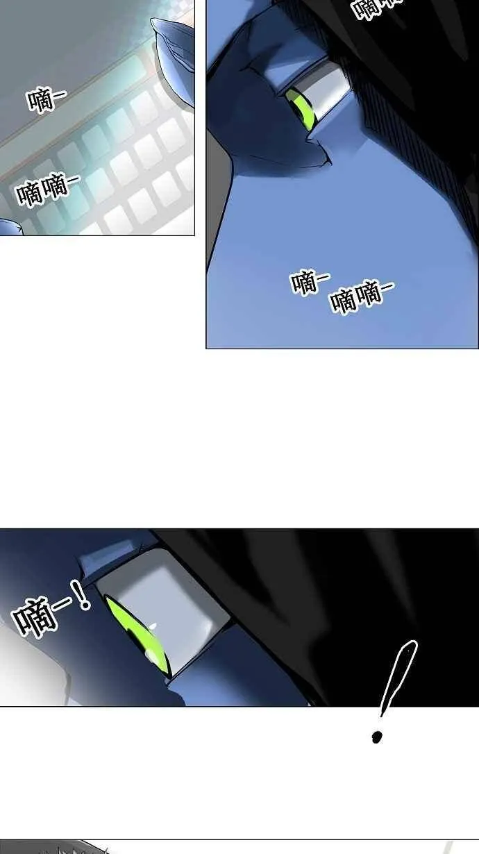 [第2季] 第115话 地狱列车 -革命之路- 第11页