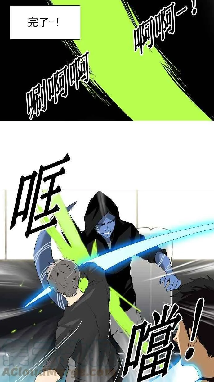 [第2季] 第115话 地狱列车 -革命之路- 第13页