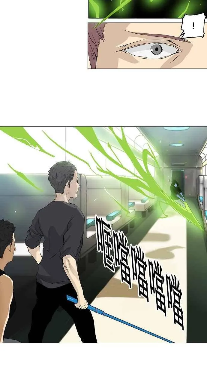 [第2季] 第115话 地狱列车 -革命之路- 第20页