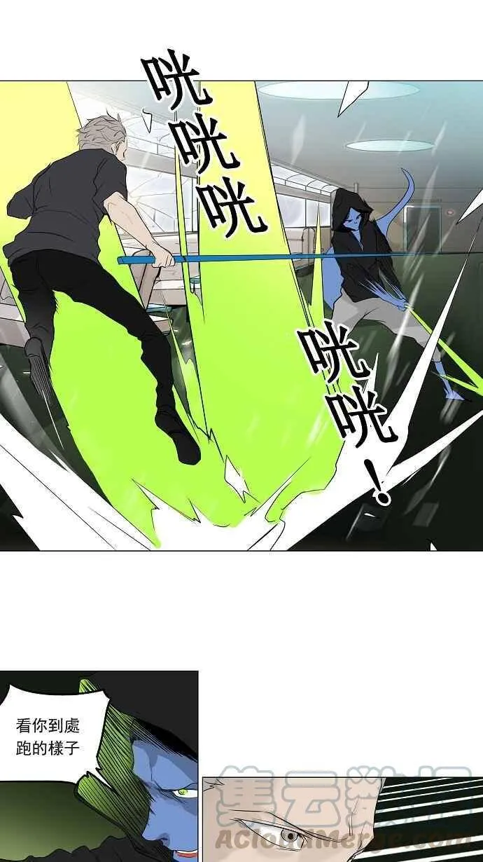 [第2季] 第115话 地狱列车 -革命之路- 第28页