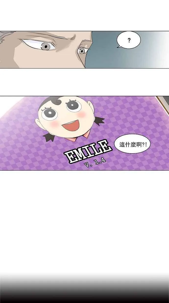[第2季] 第115话 地狱列车 -革命之路- 第33页