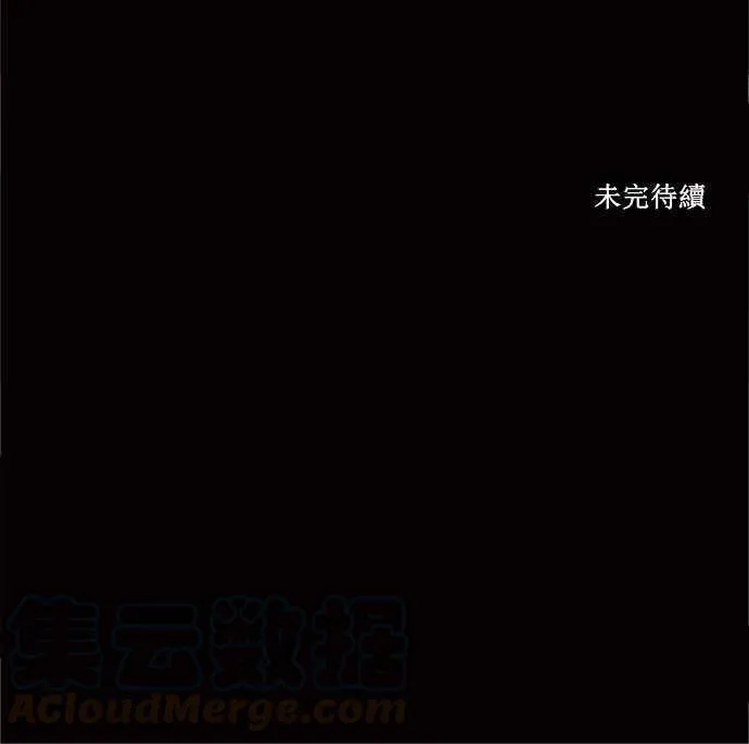 [第2季] 第112话 地狱列车 -预告- 第43页