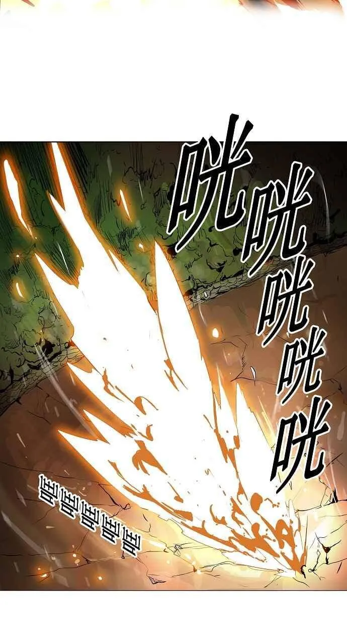 [第2季] 第113话 地狱列车 -革命之路- 第18页