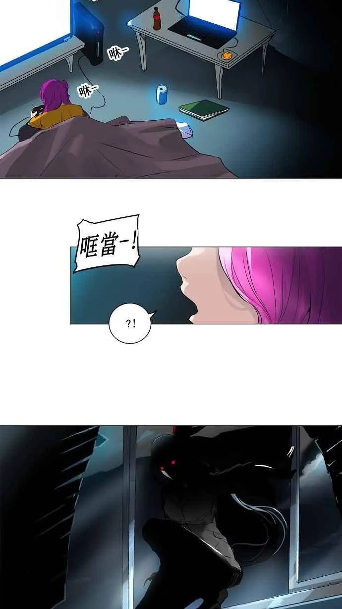 [第2季] 第113话 地狱列车 -革命之路- 第20页