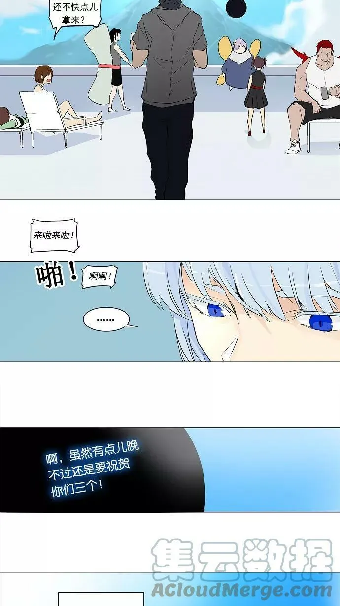 [第2季] 第111话 地狱快车 -预告- 第5页