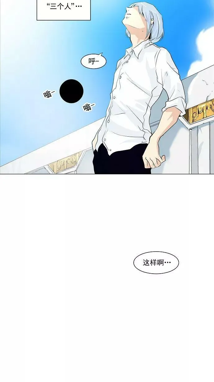 [第2季] 第111话 地狱快车 -预告- 第6页
