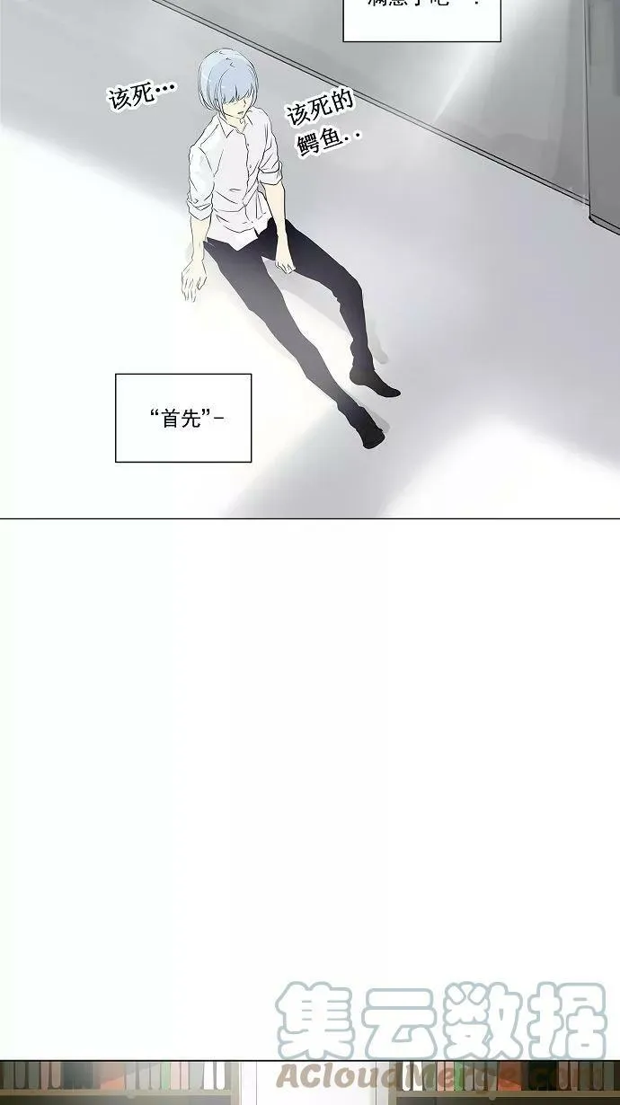 [第2季] 第111话 地狱快车 -预告- 第17页