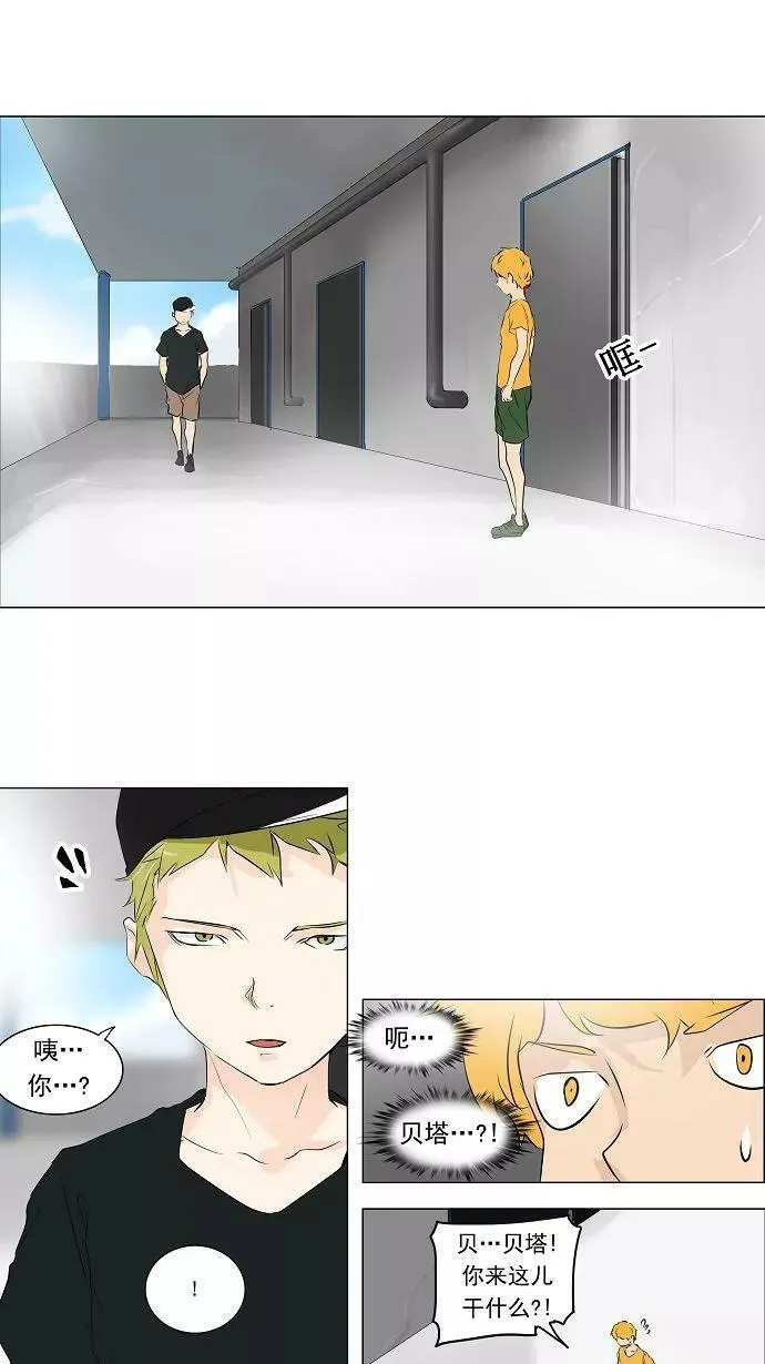 [第2季] 第111话 地狱快车 -预告- 第28页