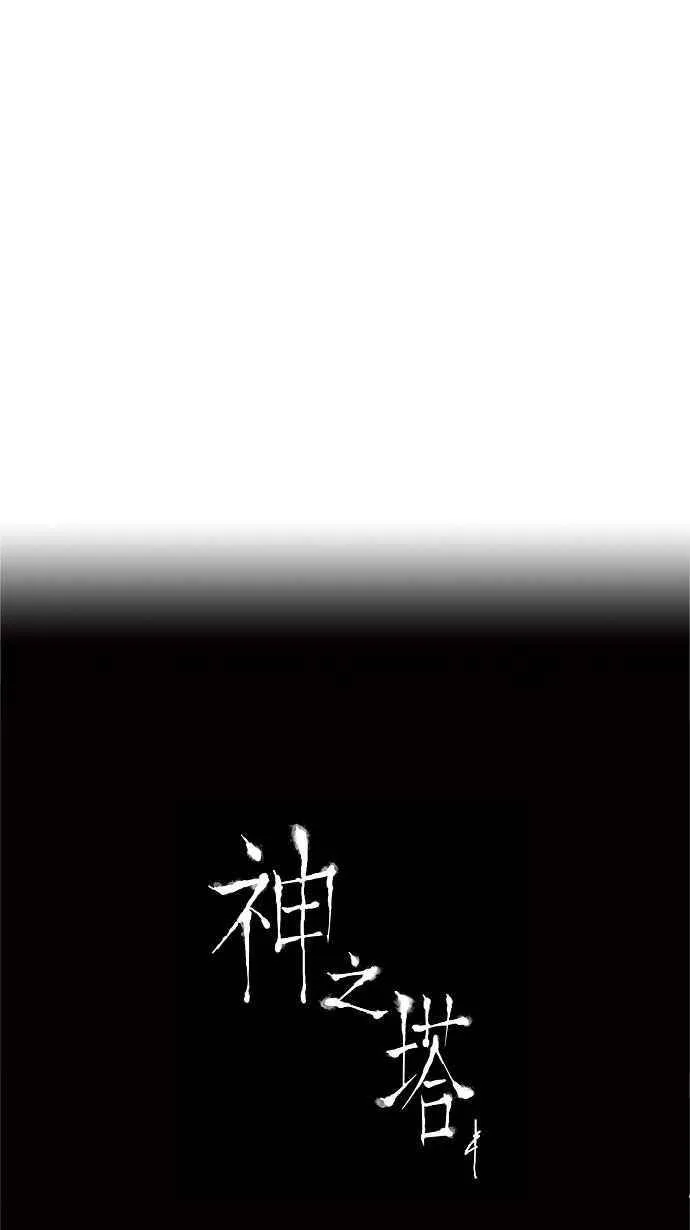 [第2季] 第110话 工房战 -尾声- 第33页