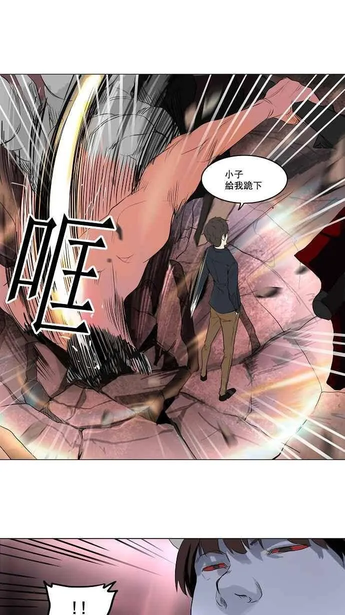 [第2季] 第109话 工房战 -尾声- 第3页