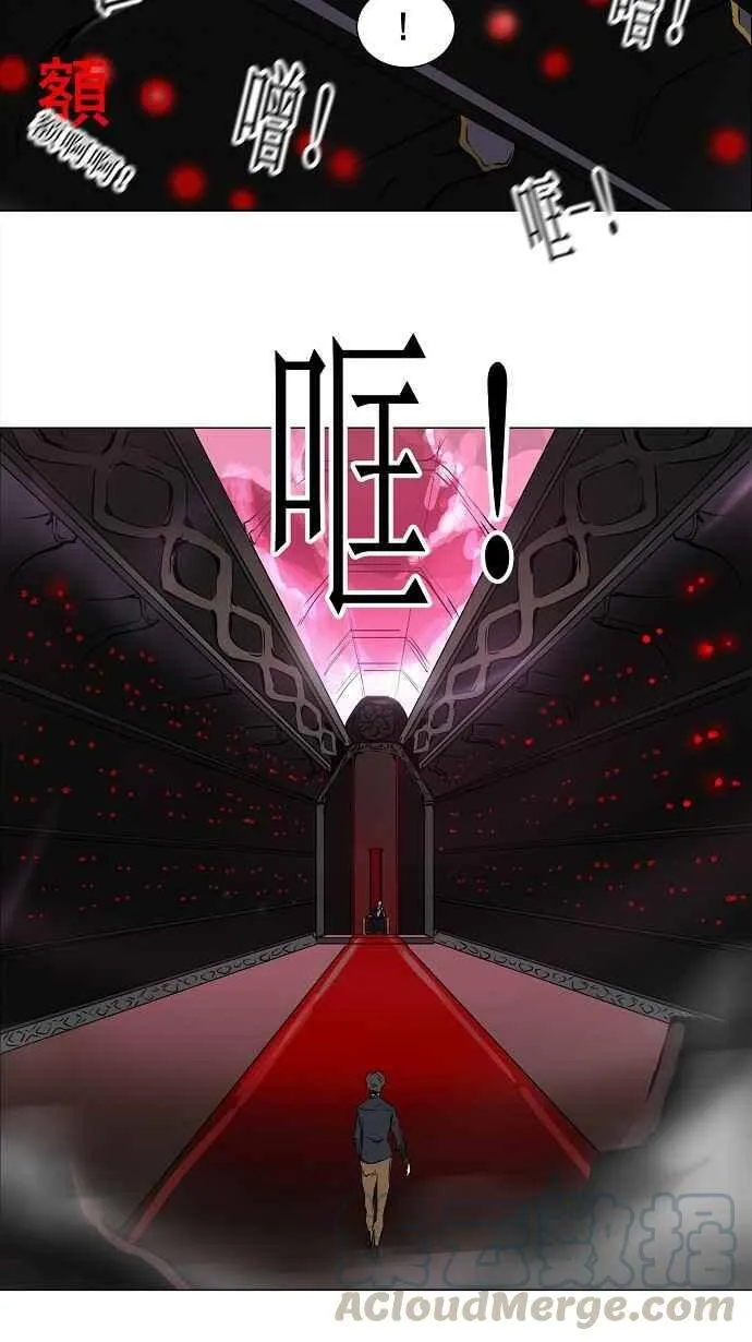 [第2季] 第109话 工房战 -尾声- 第7页