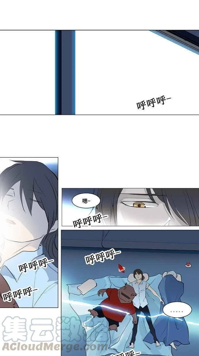 [第2季] 第108话 工房战 -尾声- 第1页