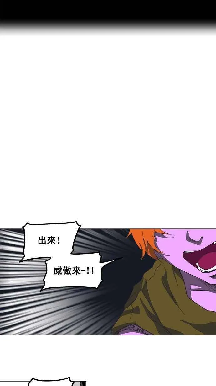 [第2季] 第108话 工房战 -尾声- 第5页