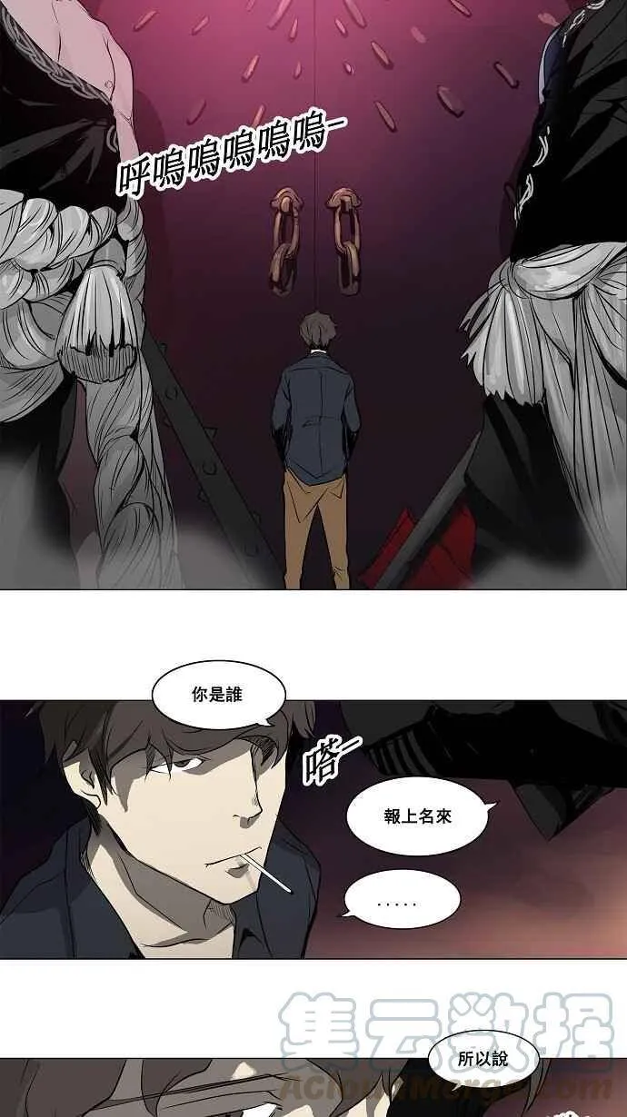 [第2季] 第108话 工房战 -尾声- 第25页