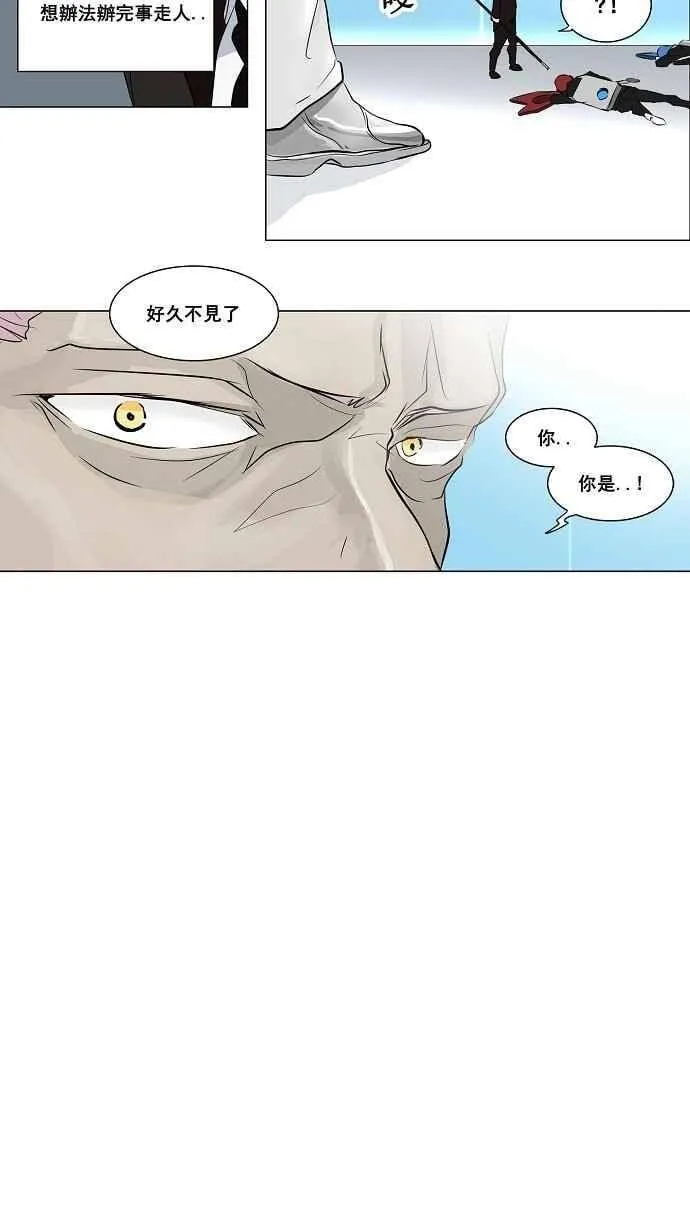 [第2季] 第107话 工房战 -落定- 第2页