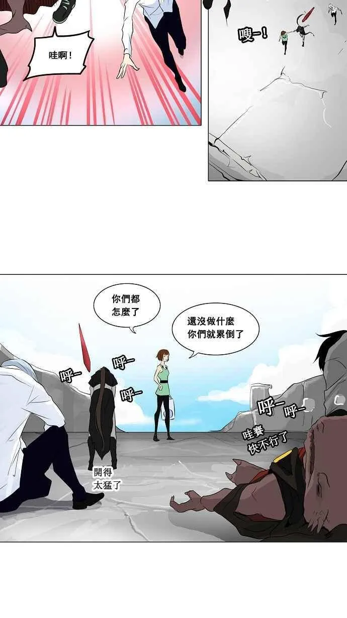 [第2季] 第107话 工房战 -落定- 第8页