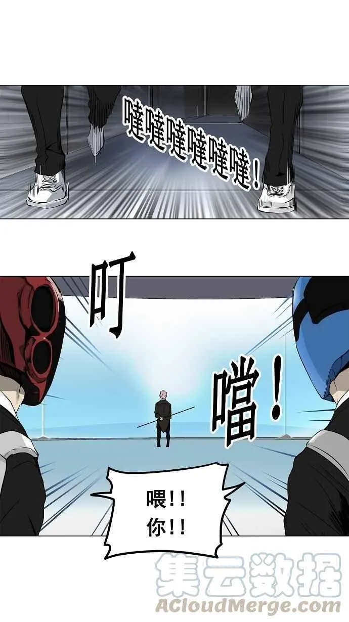 [第2季] 第106话 工房战 -落定- 第7页
