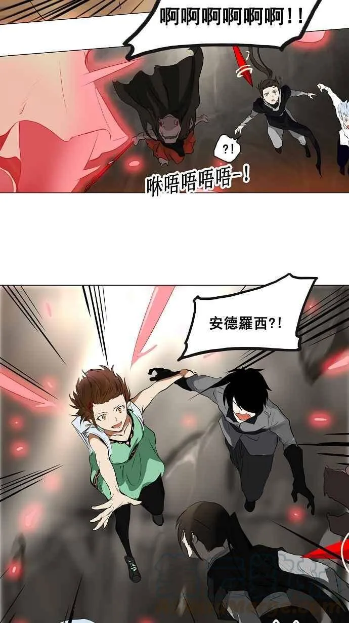 [第2季] 第106话 工房战 -落定- 第34页