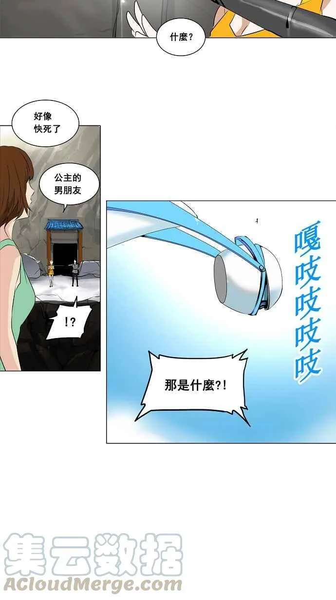 [第2季] 第105话 工房战 -落定- 第19页