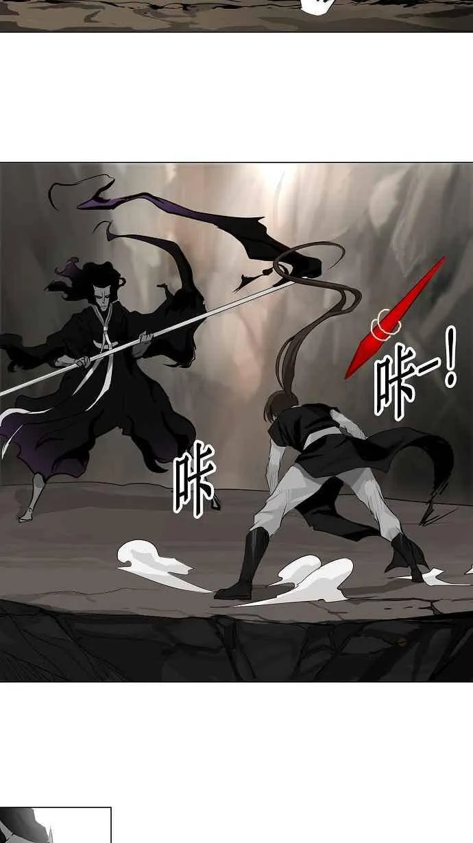 [第2季] 第104话 工房战 -落定- 第5页