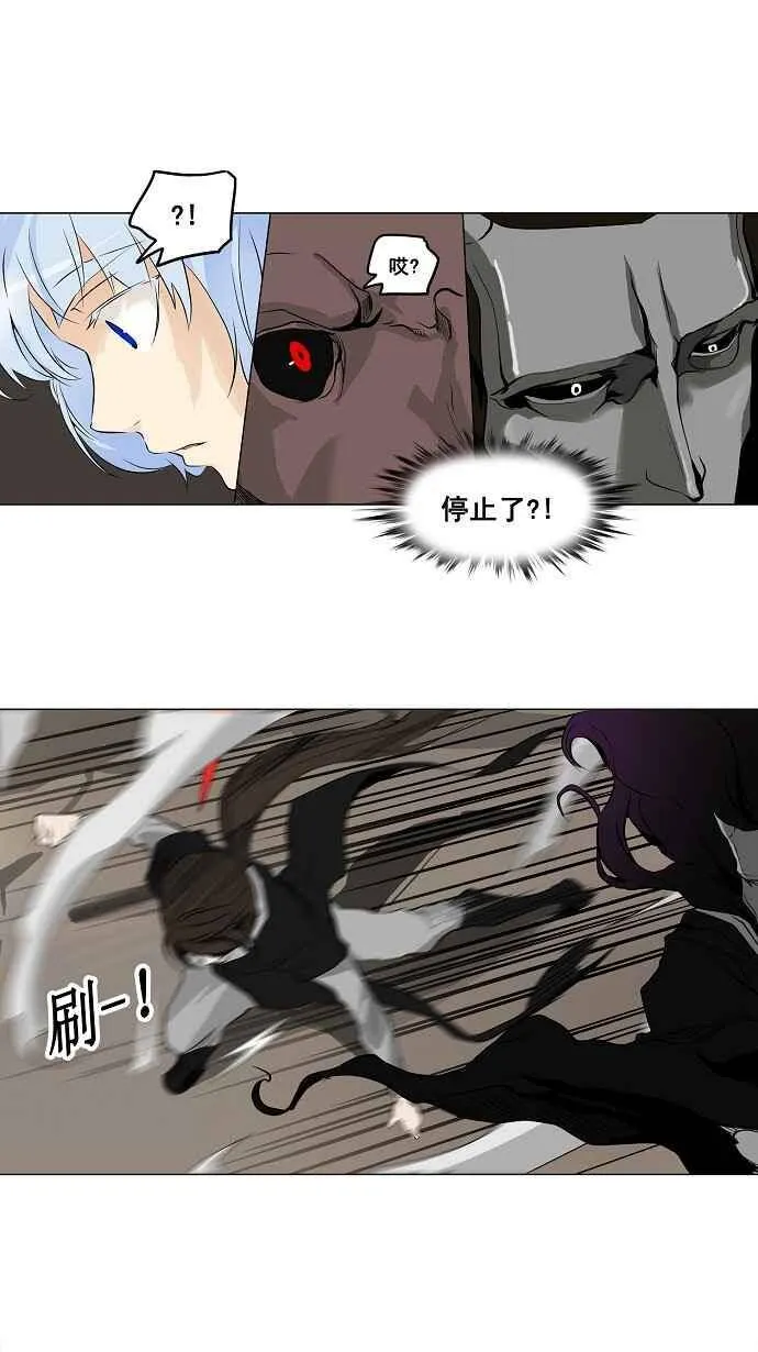 [第2季] 第104话 工房战 -落定- 第17页