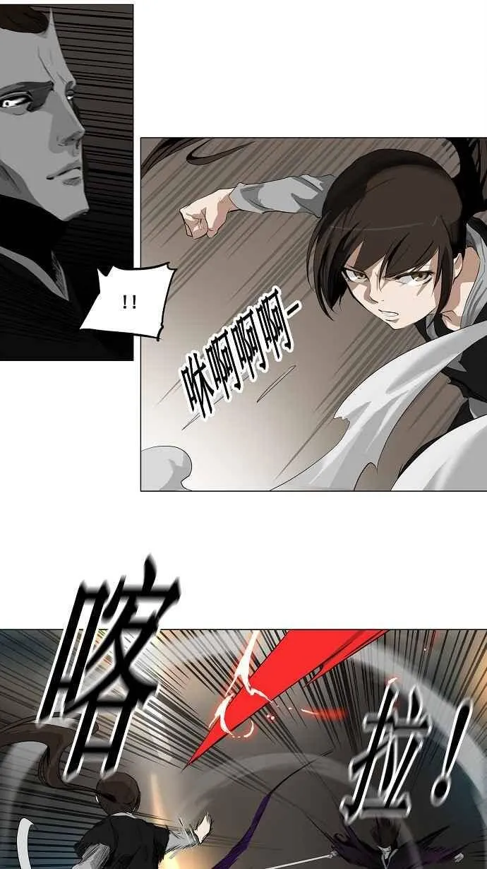 [第2季] 第104话 工房战 -落定- 第18页