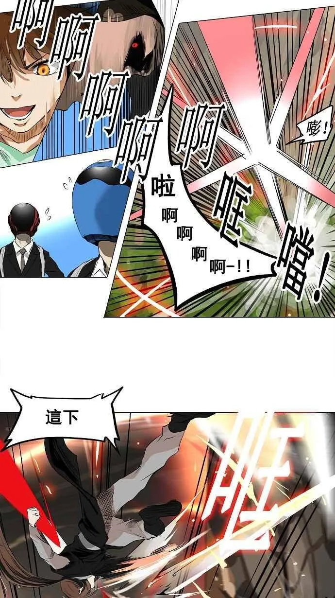 [第2季] 第104话 工房战 -落定- 第32页