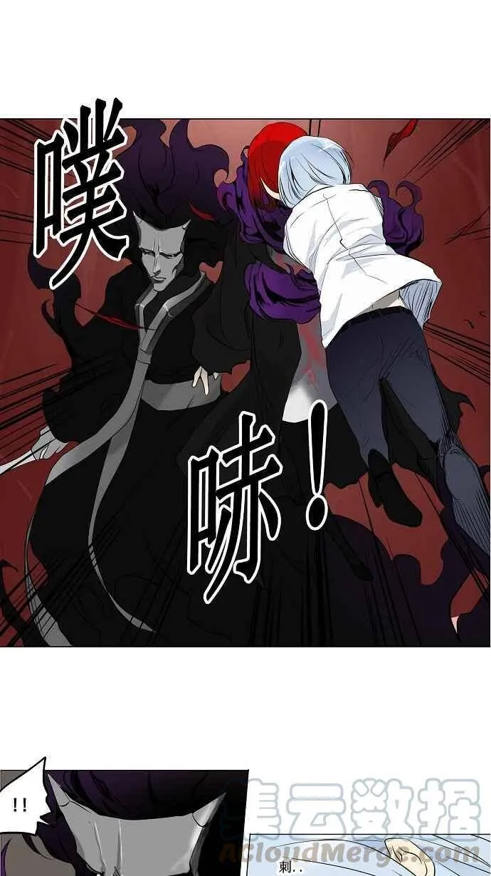 [第2季] 第103话 工房战 -落定- 第1页