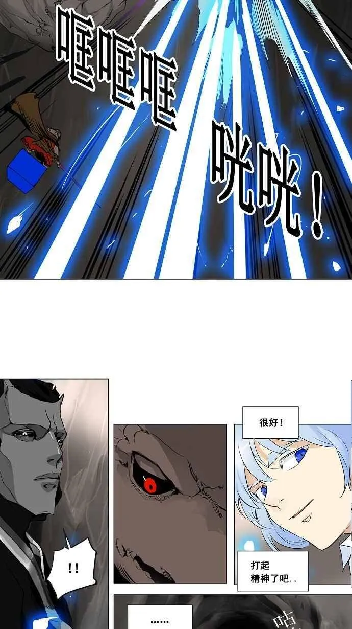 [第2季] 第103话 工房战 -落定- 第9页