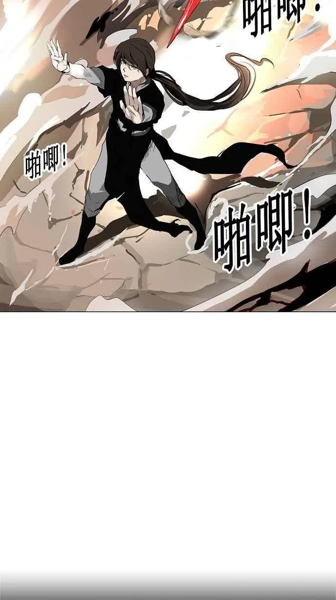 [第2季] 第103话 工房战 -落定- 第30页