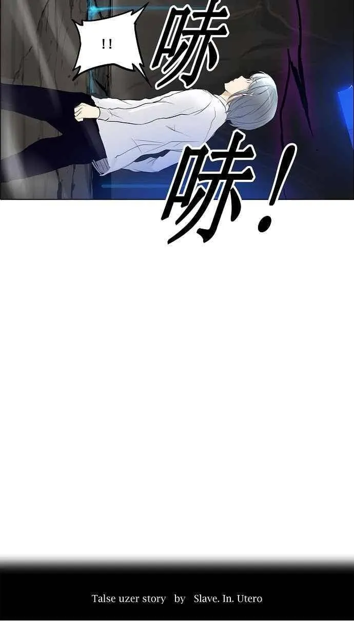 [第2季] 第100话 工房战 -落定- 第6页