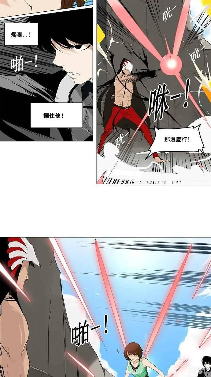 [第2季] 第100话 工房战 -落定- 第11页