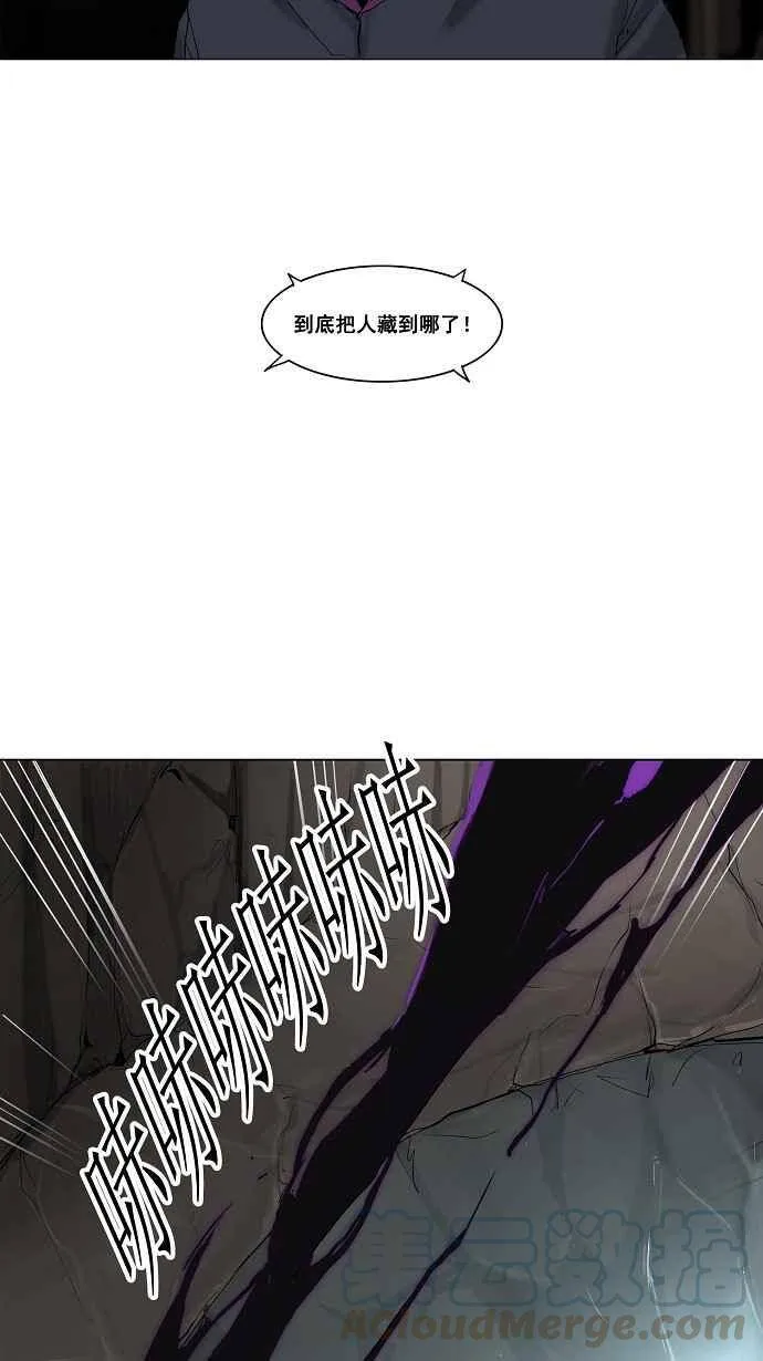 [第2季] 第100话 工房战 -落定- 第19页