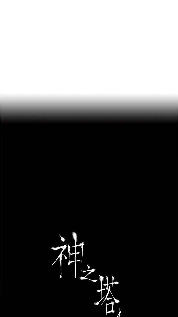 [第2季] 第100话 工房战 -落定- 第33页