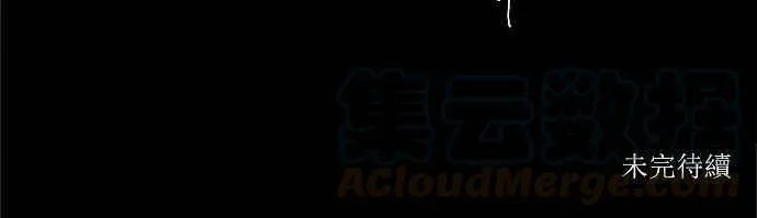 [第2季] 第100话 工房战 -落定- 第34页