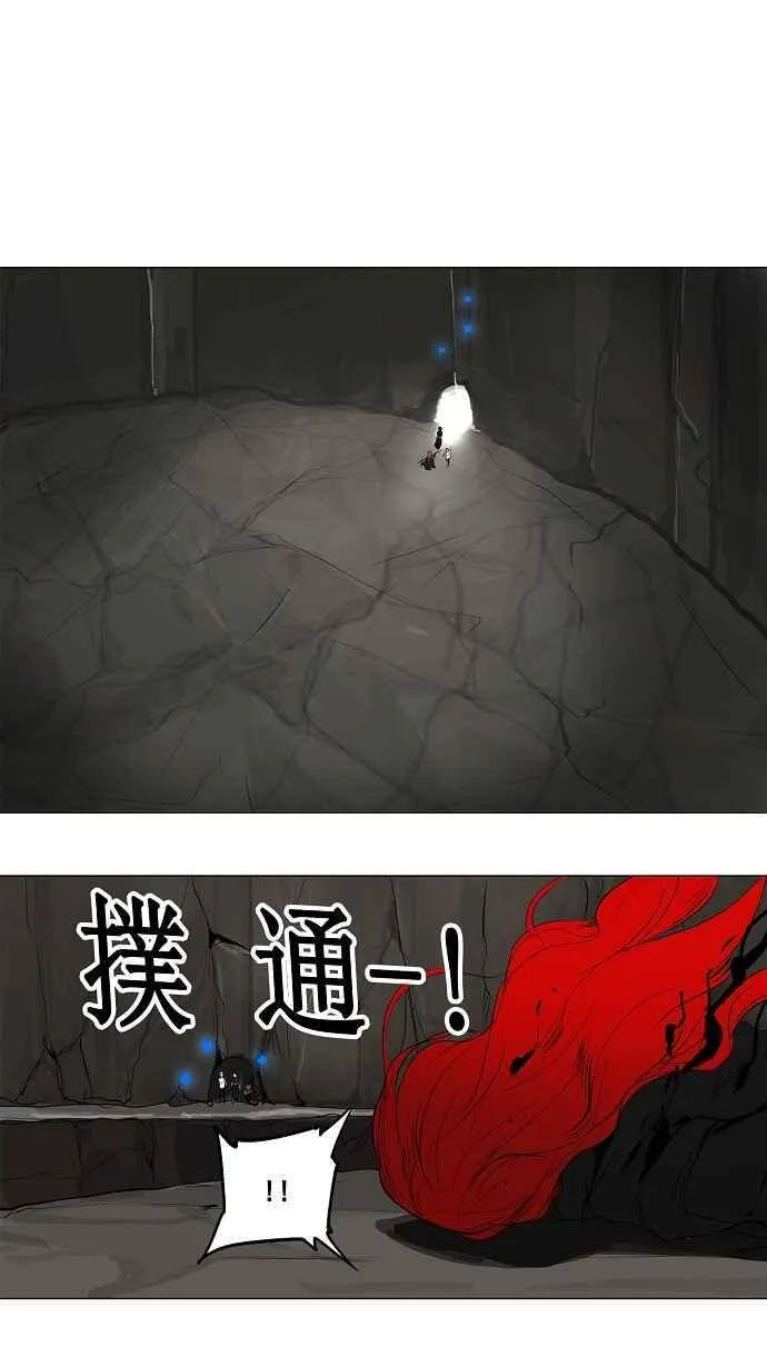 [第2季] 第99话 工房战 -落定- 第6页