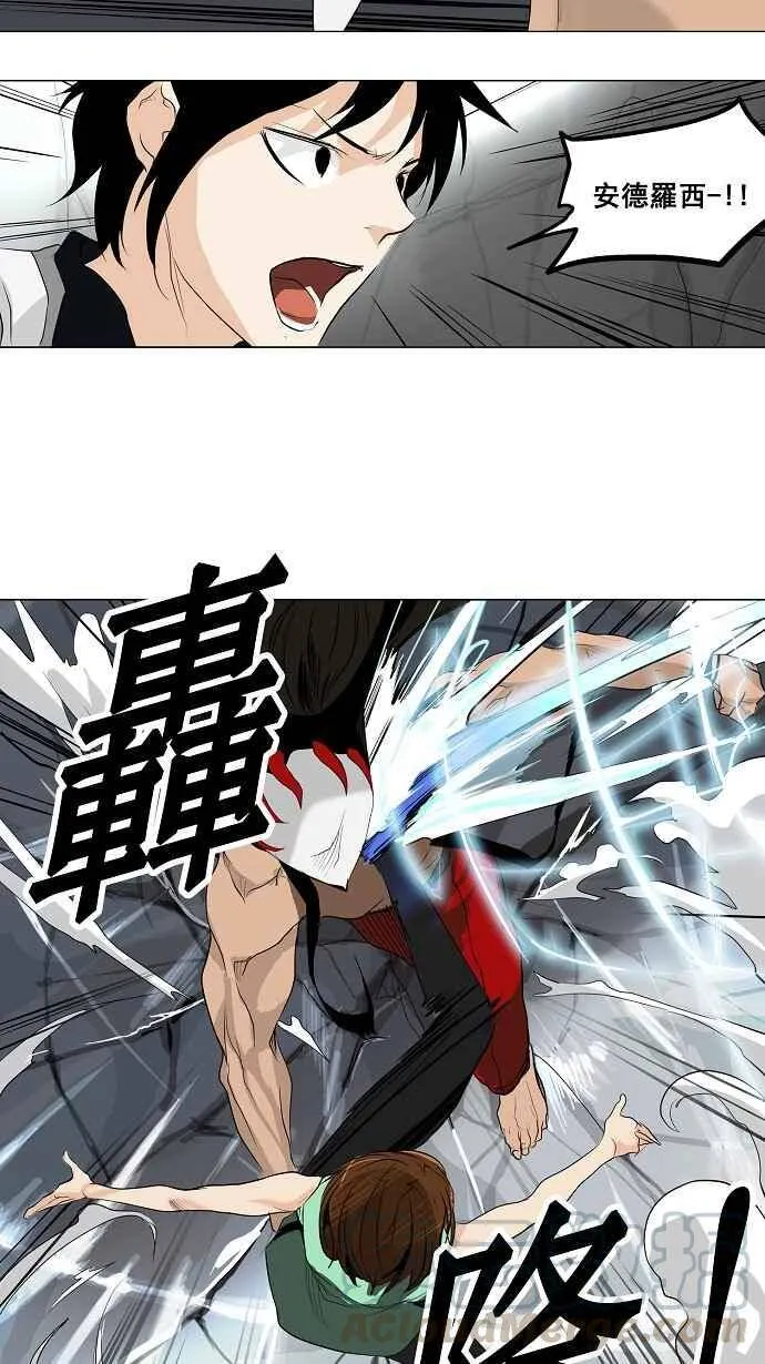 [第2季] 第99话 工房战 -落定- 第25页
