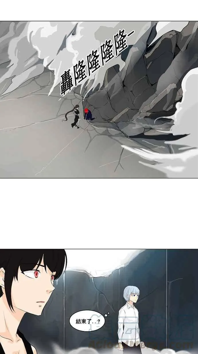 [第2季] 第96话 工房战 -落定- 第1页