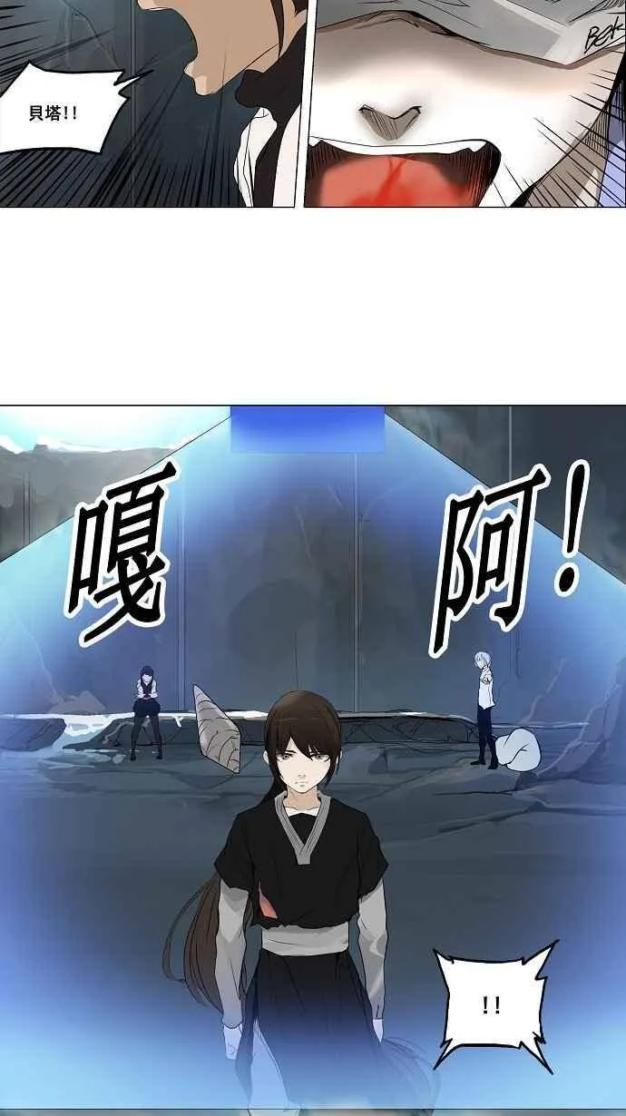 [第2季] 第96话 工房战 -落定- 第6页