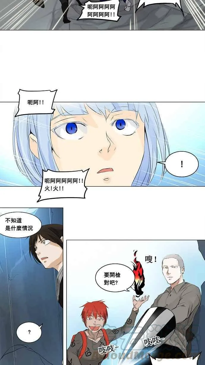 [第2季] 第96话 工房战 -落定- 第25页