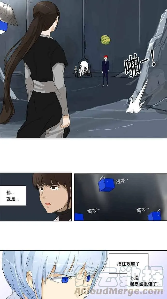 [第2季] 第95话 工房战 -落定- 第7页