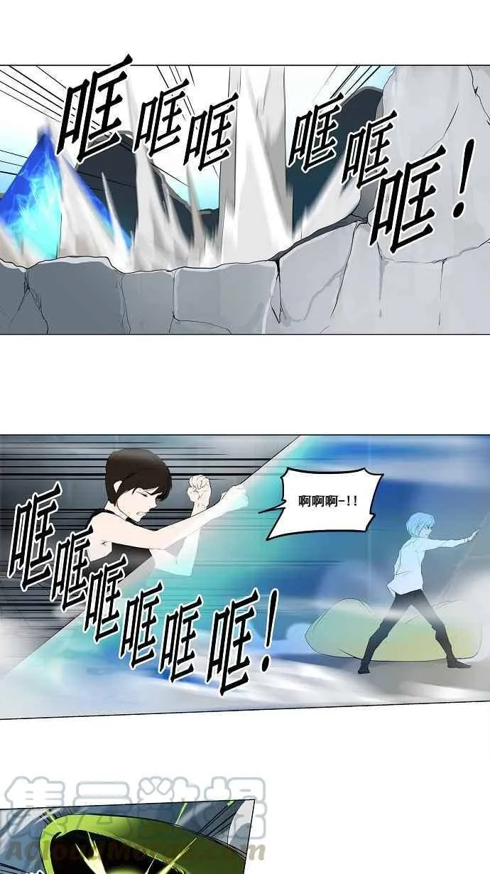 [第2季] 第95话 工房战 -落定- 第22页