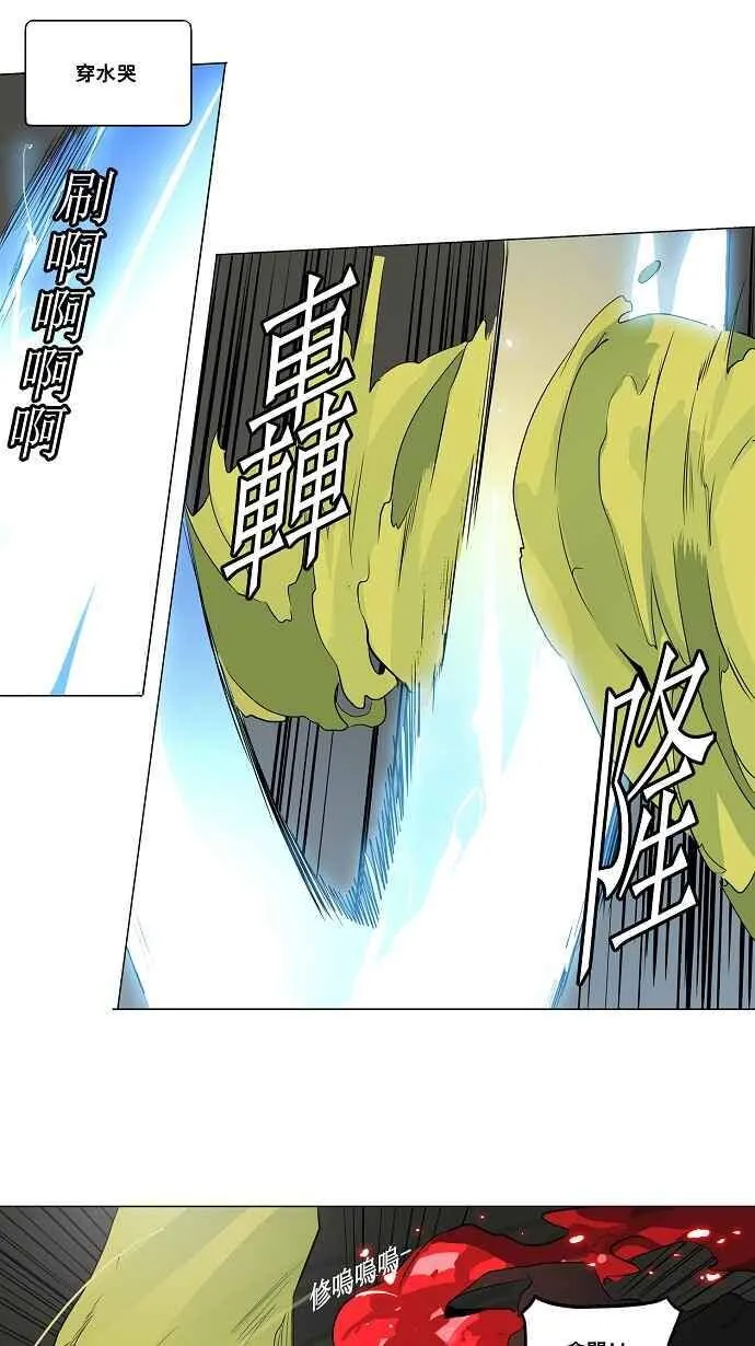 [第2季] 第94话 工房战 -召回- 第18页