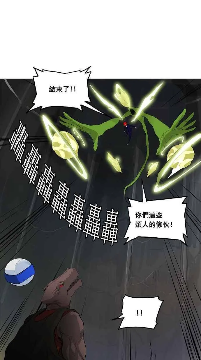 [第2季] 第94话 工房战 -召回- 第23页