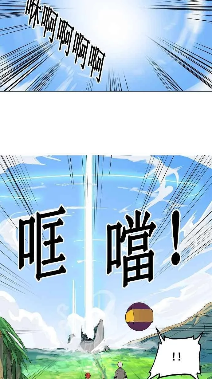[第2季] 第94话 工房战 -召回- 第35页